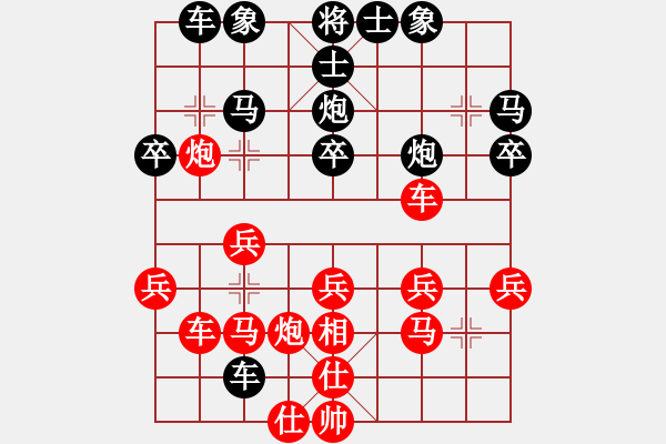 象棋棋譜圖片：井手俠(9級)-負-化蝶(9段) - 步數(shù)：30 