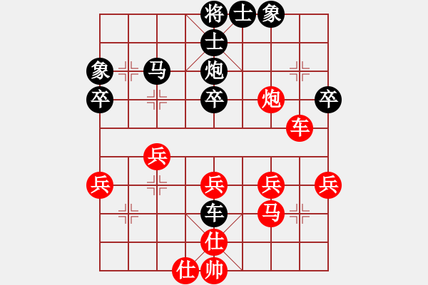 象棋棋譜圖片：井手俠(9級)-負-化蝶(9段) - 步數(shù)：40 