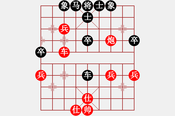 象棋棋譜圖片：井手俠(9級)-負-化蝶(9段) - 步數(shù)：50 