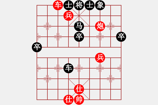 象棋棋譜圖片：井手俠(9級)-負-化蝶(9段) - 步數(shù)：60 