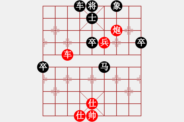 象棋棋譜圖片：井手俠(9級)-負-化蝶(9段) - 步數(shù)：70 