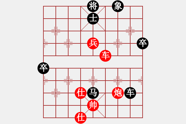 象棋棋譜圖片：井手俠(9級)-負-化蝶(9段) - 步數(shù)：80 