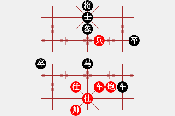 象棋棋譜圖片：井手俠(9級)-負-化蝶(9段) - 步數(shù)：90 