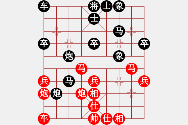 象棋棋譜圖片：夢想成真[778205001] -VS- 八百里秦川[704045488] - 步數(shù)：30 