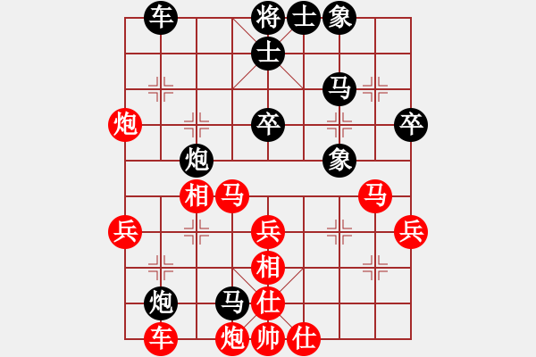 象棋棋譜圖片：夢想成真[778205001] -VS- 八百里秦川[704045488] - 步數(shù)：40 