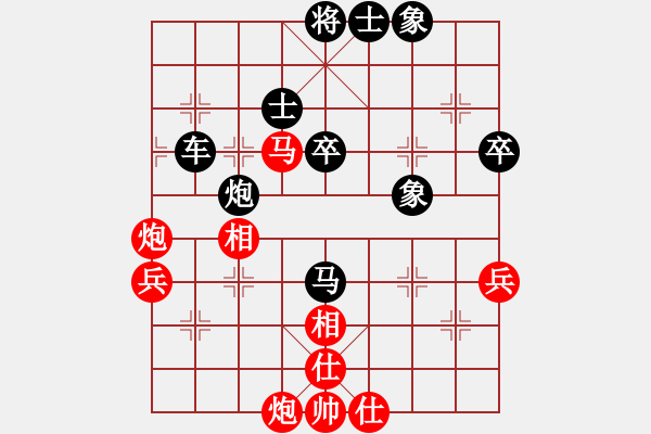 象棋棋譜圖片：夢想成真[778205001] -VS- 八百里秦川[704045488] - 步數(shù)：50 