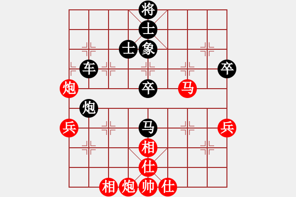 象棋棋譜圖片：夢想成真[778205001] -VS- 八百里秦川[704045488] - 步數(shù)：60 