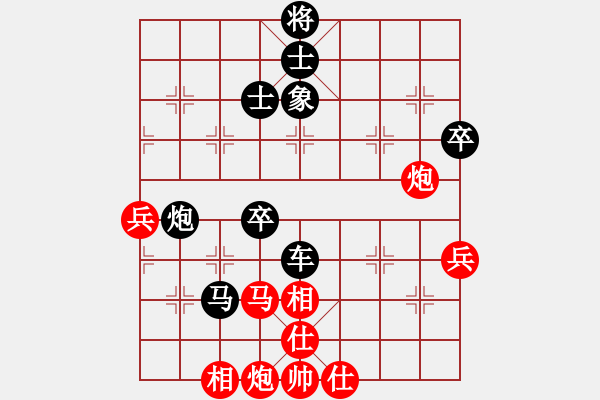 象棋棋譜圖片：夢想成真[778205001] -VS- 八百里秦川[704045488] - 步數(shù)：72 