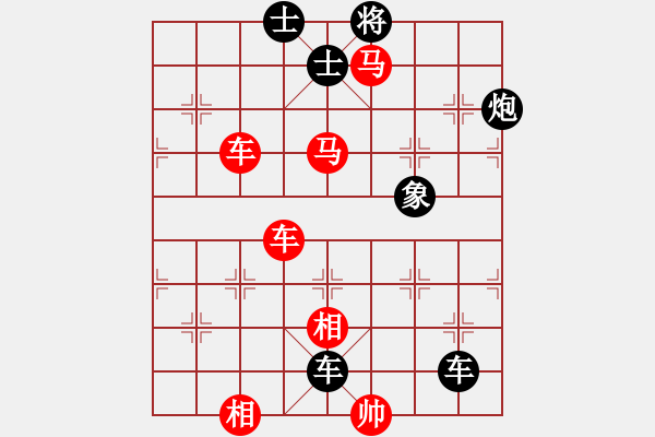 象棋棋譜圖片：第495題 - 象棋巫師魔法學(xué)校Ⅱ - 步數(shù)：0 