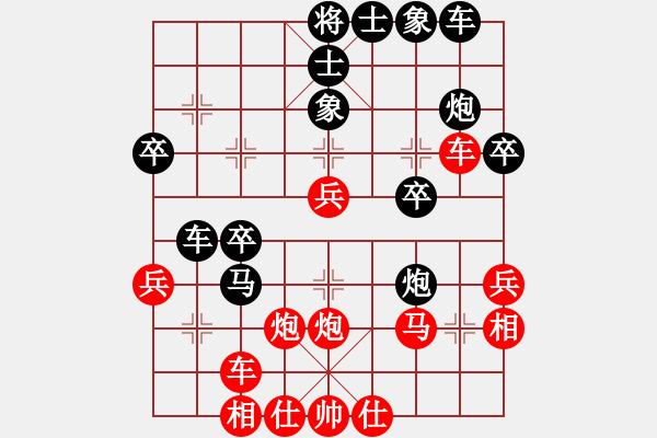 象棋棋譜圖片：盜用賬戶[紅] -VS- 賽車手11Q[黑] - 步數(shù)：30 