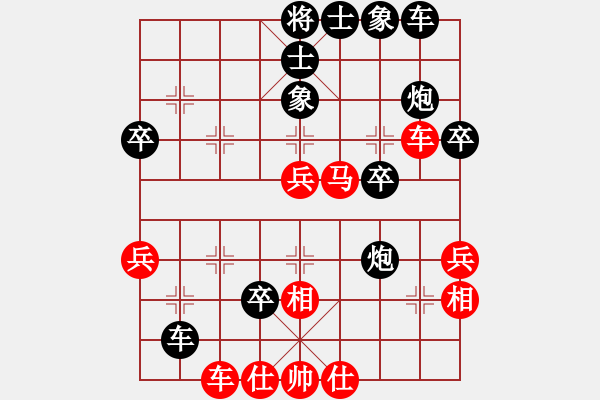 象棋棋譜圖片：盜用賬戶[紅] -VS- 賽車手11Q[黑] - 步數(shù)：40 