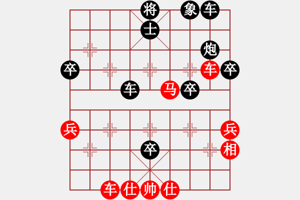 象棋棋譜圖片：盜用賬戶[紅] -VS- 賽車手11Q[黑] - 步數(shù)：50 