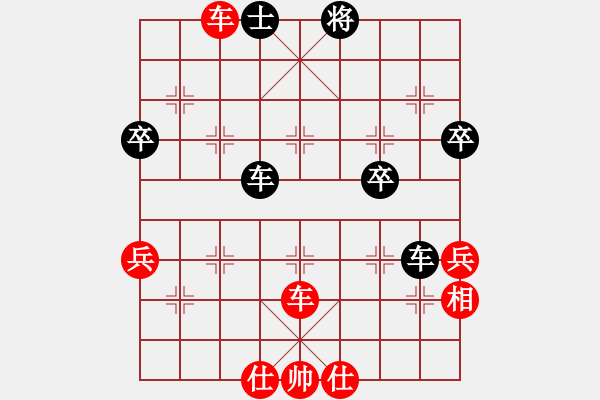 象棋棋譜圖片：盜用賬戶[紅] -VS- 賽車手11Q[黑] - 步數(shù)：60 