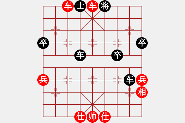 象棋棋譜圖片：盜用賬戶[紅] -VS- 賽車手11Q[黑] - 步數(shù)：61 