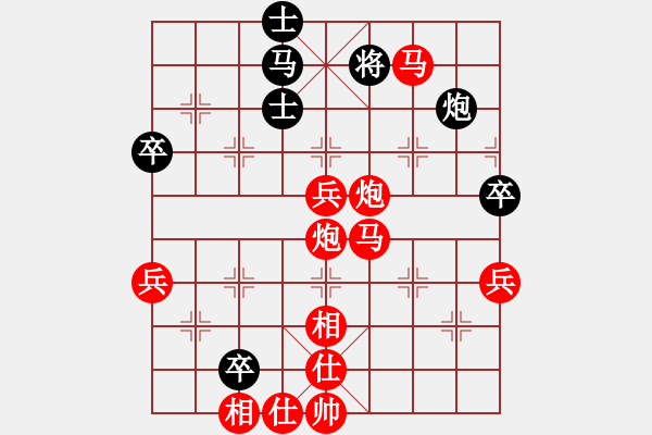 象棋棋譜圖片：棋局-3531 a8p4 - 步數(shù)：0 