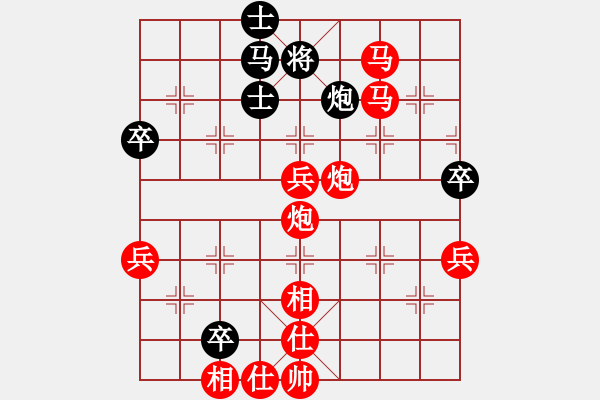 象棋棋譜圖片：棋局-3531 a8p4 - 步數(shù)：7 