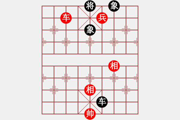 象棋棋譜圖片：葬心紅勝逍遙六大爺【兩頭蛇對(duì)進(jìn)右馬】 - 步數(shù)：110 