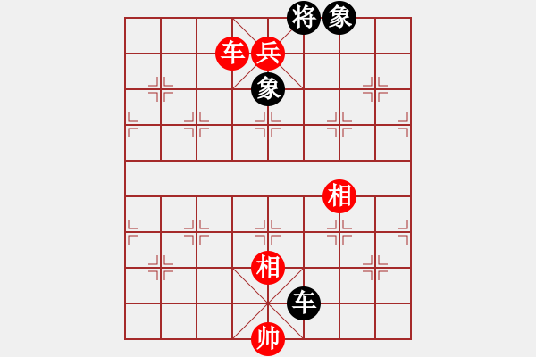 象棋棋譜圖片：葬心紅勝逍遙六大爺【兩頭蛇對(duì)進(jìn)右馬】 - 步數(shù)：113 