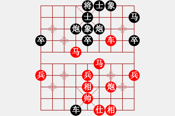 象棋棋譜圖片：葬心紅勝逍遙六大爺【兩頭蛇對(duì)進(jìn)右馬】 - 步數(shù)：50 