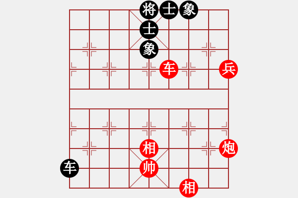 象棋棋譜圖片：葬心紅勝逍遙六大爺【兩頭蛇對(duì)進(jìn)右馬】 - 步數(shù)：80 