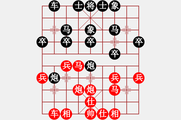 象棋棋譜圖片：笑對人生[273624898] -VS- 滴水穿石佛[423375394] - 步數(shù)：30 