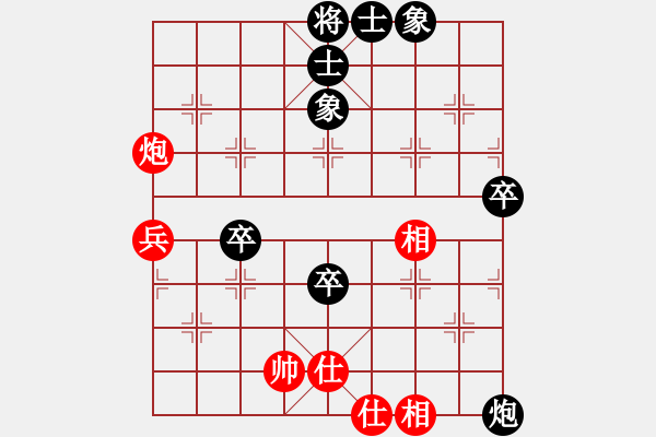 象棋棋譜圖片：笑對人生[273624898] -VS- 滴水穿石佛[423375394] - 步數(shù)：70 