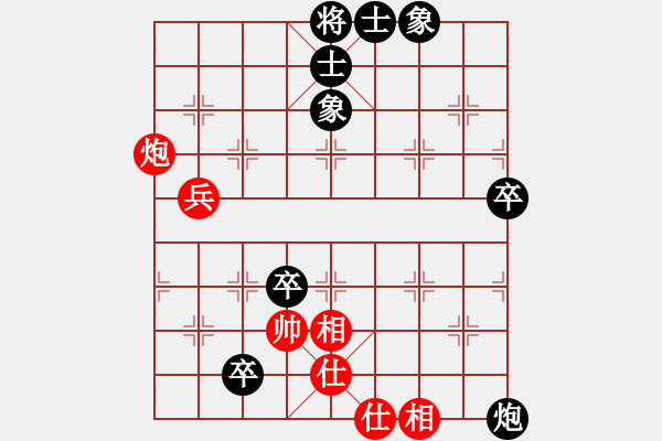 象棋棋譜圖片：笑對人生[273624898] -VS- 滴水穿石佛[423375394] - 步數(shù)：78 