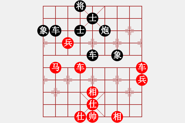 象棋棋譜圖片：第3屆(人機(jī))月賽復(fù)賽 小小將軍 先勝 紅袖刀 - 步數(shù)：100 