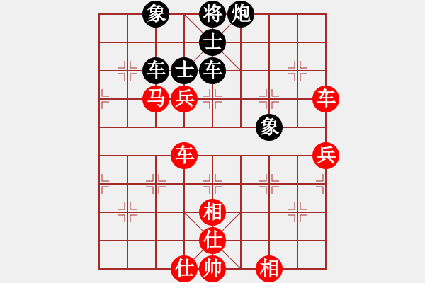 象棋棋譜圖片：第3屆(人機(jī))月賽復(fù)賽 小小將軍 先勝 紅袖刀 - 步數(shù)：110 