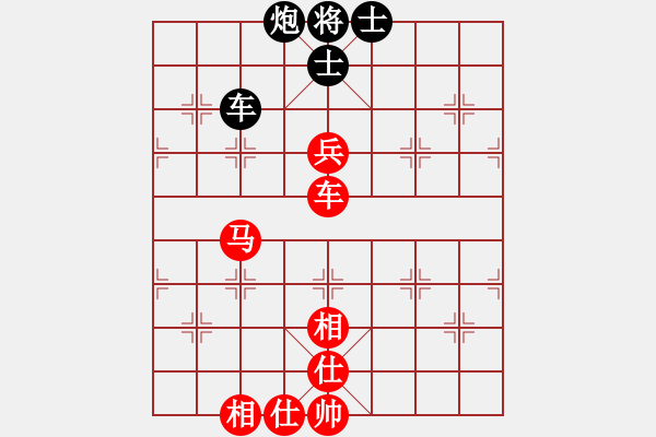 象棋棋譜圖片：第3屆(人機(jī))月賽復(fù)賽 小小將軍 先勝 紅袖刀 - 步數(shù)：150 