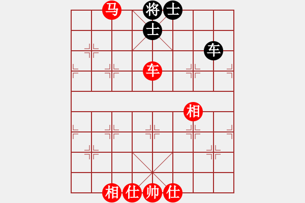 象棋棋譜圖片：第3屆(人機(jī))月賽復(fù)賽 小小將軍 先勝 紅袖刀 - 步數(shù)：170 