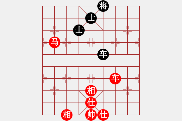 象棋棋譜圖片：第3屆(人機(jī))月賽復(fù)賽 小小將軍 先勝 紅袖刀 - 步數(shù)：190 