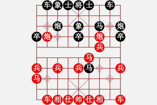 象棋棋譜圖片：第3屆(人機(jī))月賽復(fù)賽 小小將軍 先勝 紅袖刀 - 步數(shù)：20 