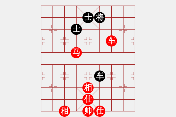 象棋棋譜圖片：第3屆(人機(jī))月賽復(fù)賽 小小將軍 先勝 紅袖刀 - 步數(shù)：210 