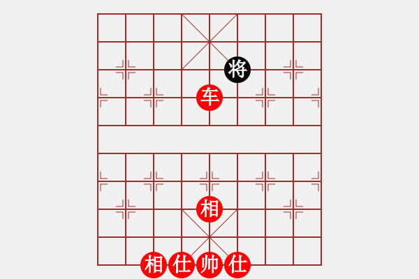 象棋棋譜圖片：第3屆(人機(jī))月賽復(fù)賽 小小將軍 先勝 紅袖刀 - 步數(shù)：252 