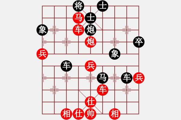 象棋棋譜圖片：第3屆(人機(jī))月賽復(fù)賽 小小將軍 先勝 紅袖刀 - 步數(shù)：60 