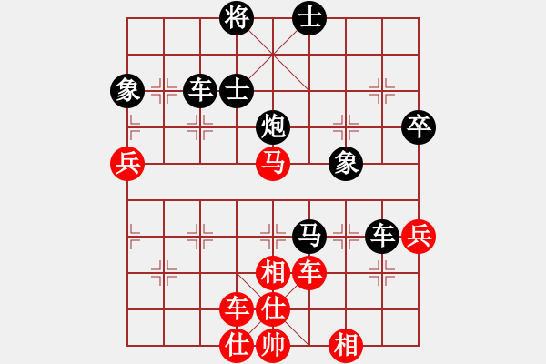 象棋棋譜圖片：第3屆(人機(jī))月賽復(fù)賽 小小將軍 先勝 紅袖刀 - 步數(shù)：70 