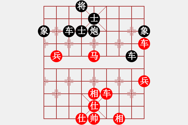 象棋棋譜圖片：第3屆(人機(jī))月賽復(fù)賽 小小將軍 先勝 紅袖刀 - 步數(shù)：80 