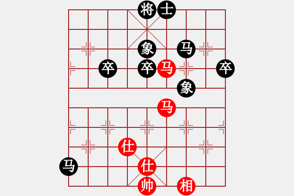 象棋棋譜圖片：葉國品 先負 侯文博 - 步數：80 