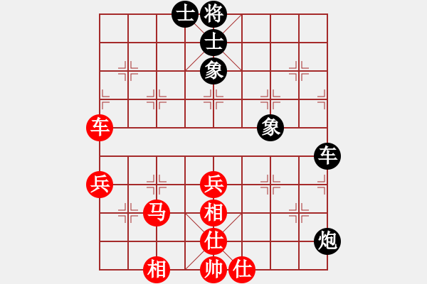 象棋棋譜圖片：江蘇南京珍珠泉 朱曉虎 和 河南啟福 武俊強 - 步數(shù)：80 