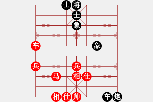 象棋棋譜圖片：江蘇南京珍珠泉 朱曉虎 和 河南啟福 武俊強 - 步數(shù)：90 