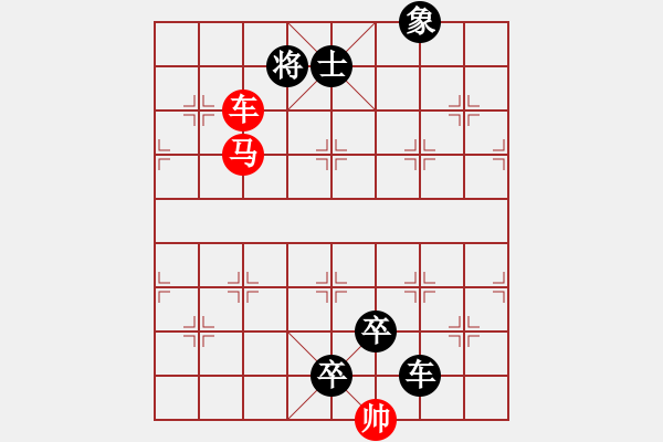 象棋棋譜圖片：K. 消防隊(duì)長(zhǎng)－難度中：第167局 - 步數(shù)：10 