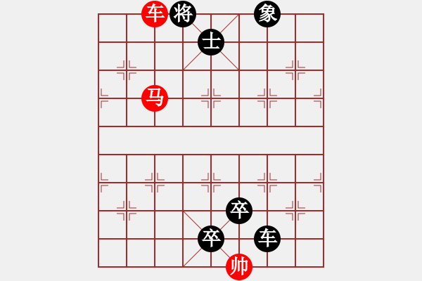 象棋棋譜圖片：K. 消防隊(duì)長(zhǎng)－難度中：第167局 - 步數(shù)：13 