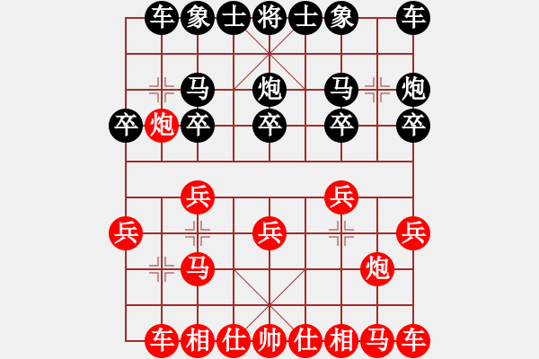 象棋棋譜圖片：邳州周維秋(紅先勝)儀征黃圣衛(wèi) - 步數(shù)：10 