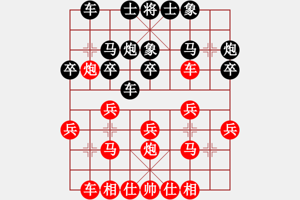 象棋棋譜圖片：邳州周維秋(紅先勝)儀征黃圣衛(wèi) - 步數(shù)：20 