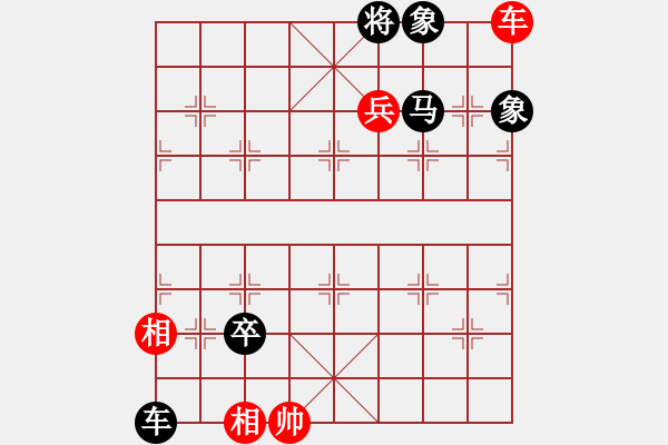 象棋棋譜圖片：渡河開鎖3 - 步數(shù)：0 