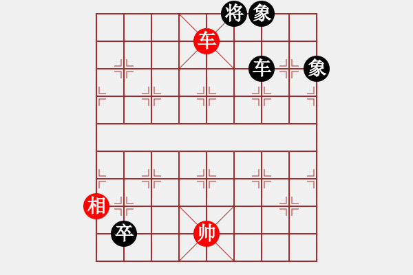 象棋棋譜圖片：渡河開鎖3 - 步數(shù)：10 