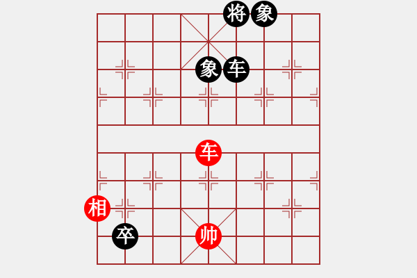 象棋棋譜圖片：渡河開鎖3 - 步數(shù)：20 