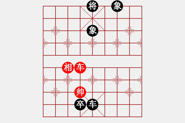 象棋棋譜圖片：渡河開鎖3 - 步數(shù)：30 