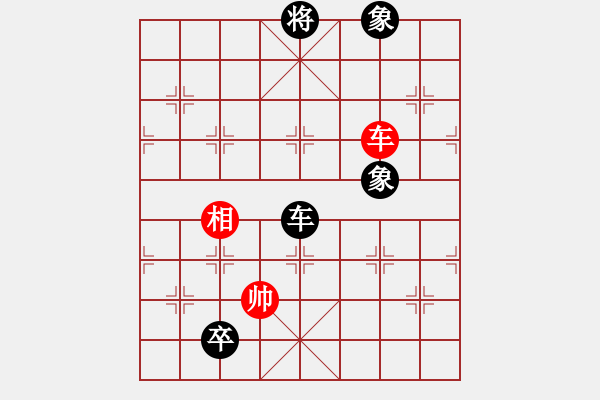 象棋棋譜圖片：渡河開鎖3 - 步數(shù)：40 